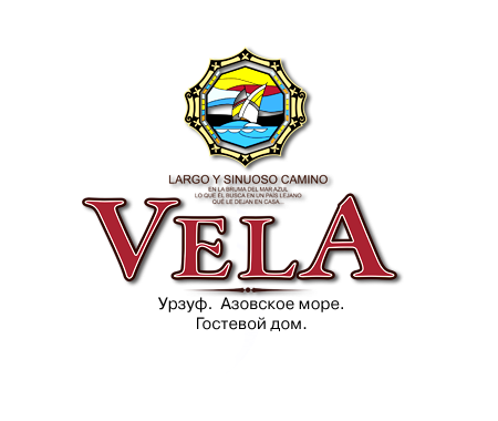 Vela Hotel Logo